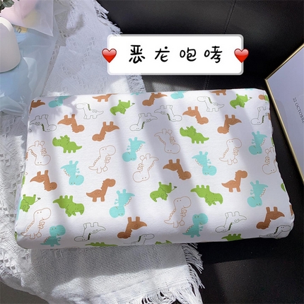 91家纺网 家纺一手货源 找家纺 （总）2024新款儿童枕头宝宝乳胶枕幼儿园专用幼儿小孩小学生儿童枕头天然