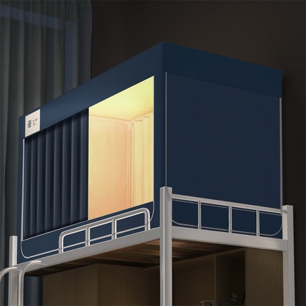 佳梦家纺 2024新款素色坐床学生蚊帐 丈青色