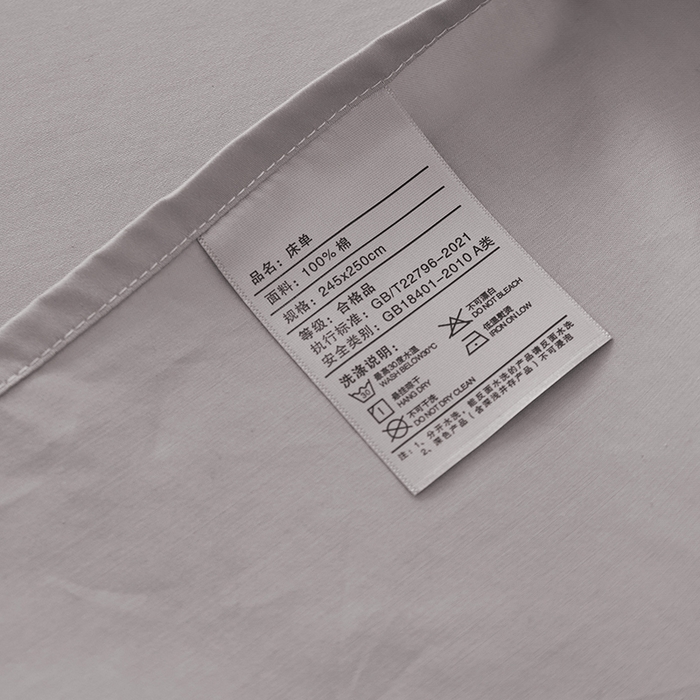 91家纺网 家纺一手货源 找家纺 安莱生活 2024新款100s全棉贡缎单床单 银灰