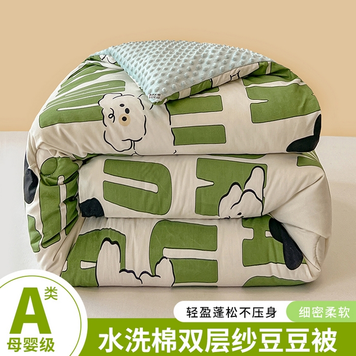 91家纺网 家纺一手货源 找家纺 居易简 2025新款水洗棉双层纱豆豆绒被被子被芯冬被春秋被豆豆被加绒直播  皮皮狗