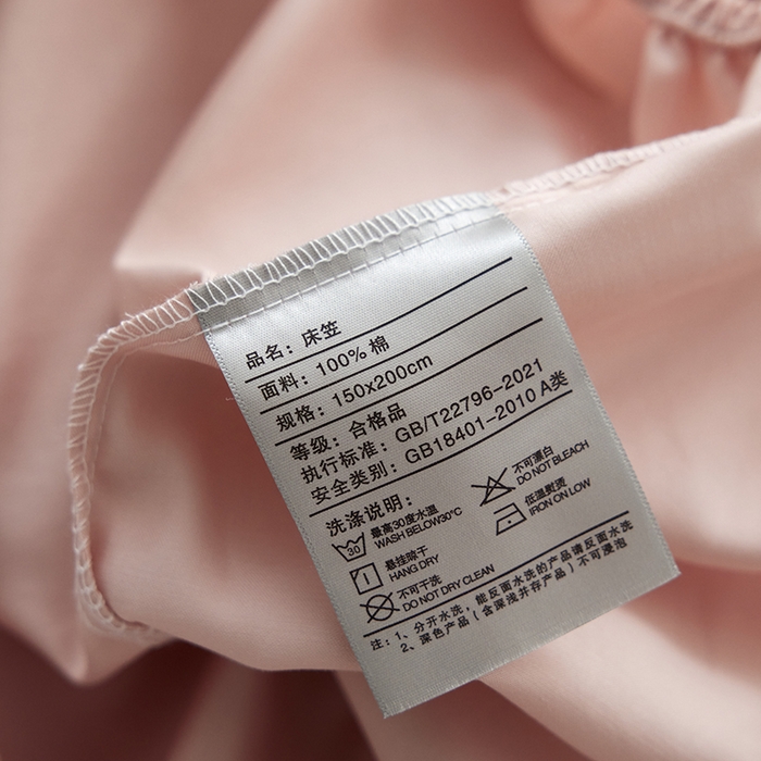 91家纺网 家纺一手货源 找家纺 安莱生活 2024新款100s全棉贡缎单床笠 虾粉