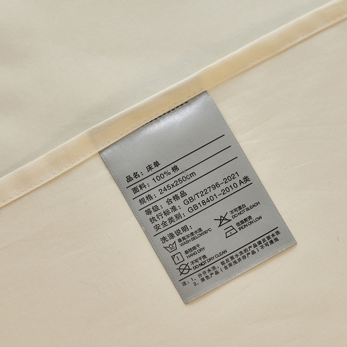 91家纺网 家纺一手货源 找家纺 安莱生活 2024新款100s全棉贡缎单床单 月光白
