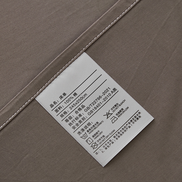 91家纺网 家纺一手货源 找家纺 安莱生活 2024新款100s全棉贡缎单床单 咖啡