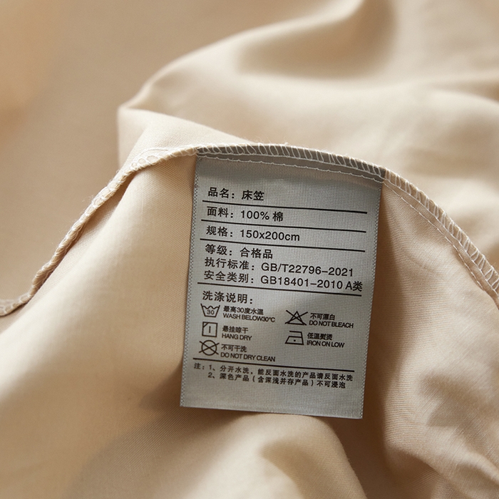 91家纺网 家纺一手货源 找家纺 安莱生活 2024新款100s全棉贡缎单床笠 棕灰