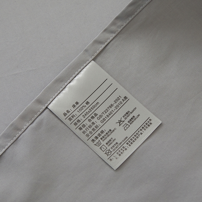 91家纺网 家纺一手货源 找家纺 安莱生活 2024新款100s全棉贡缎单床单 红灰