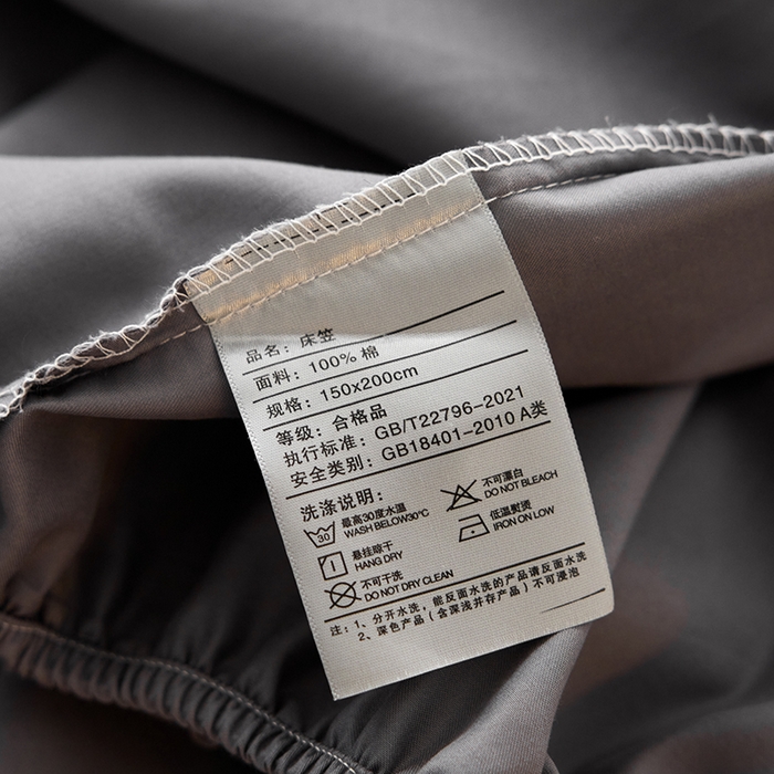 91家纺网 家纺一手货源 找家纺 安莱生活 2024新款100s全棉贡缎单床笠 帝都灰