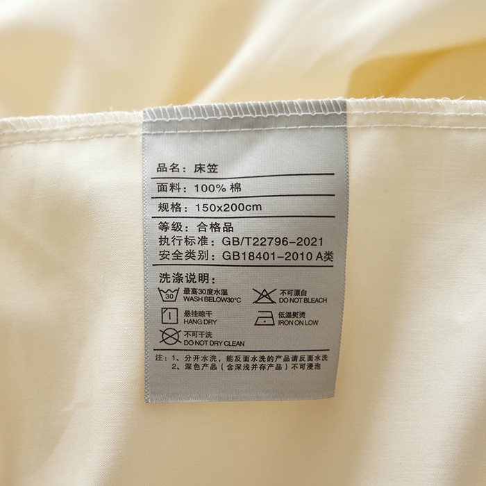 91家纺网 家纺一手货源 找家纺 安莱生活 2024新款100s全棉贡缎单床笠 月光白