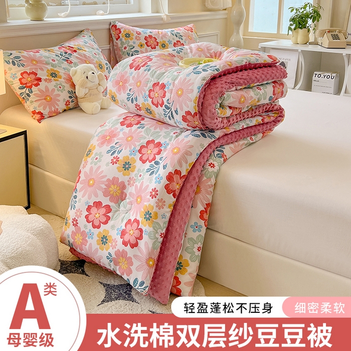 91家纺网 家纺一手货源 找家纺 居易简 2025新款水洗棉双层纱豆豆绒被被子被芯冬被春秋被豆豆被加绒直播  青春绽放