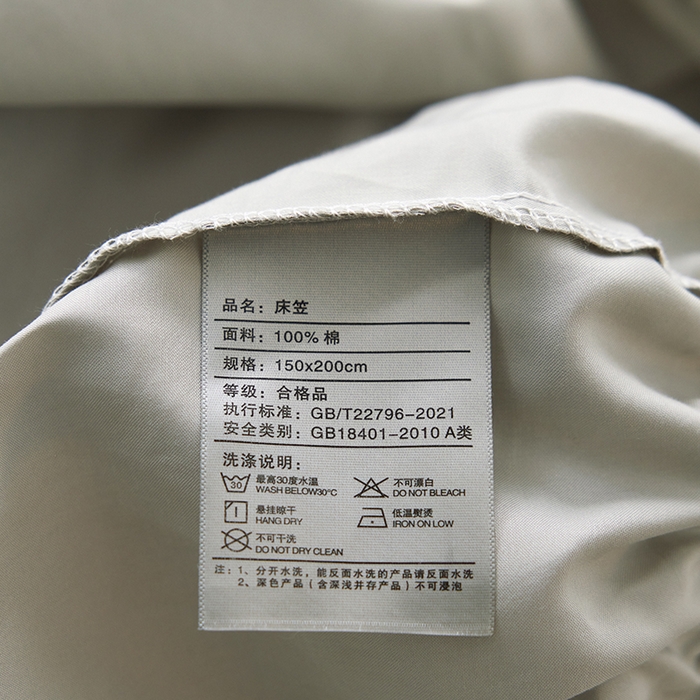 91家纺网 家纺一手货源 找家纺 安莱生活 2024新款100s全棉贡缎单床笠 高级灰