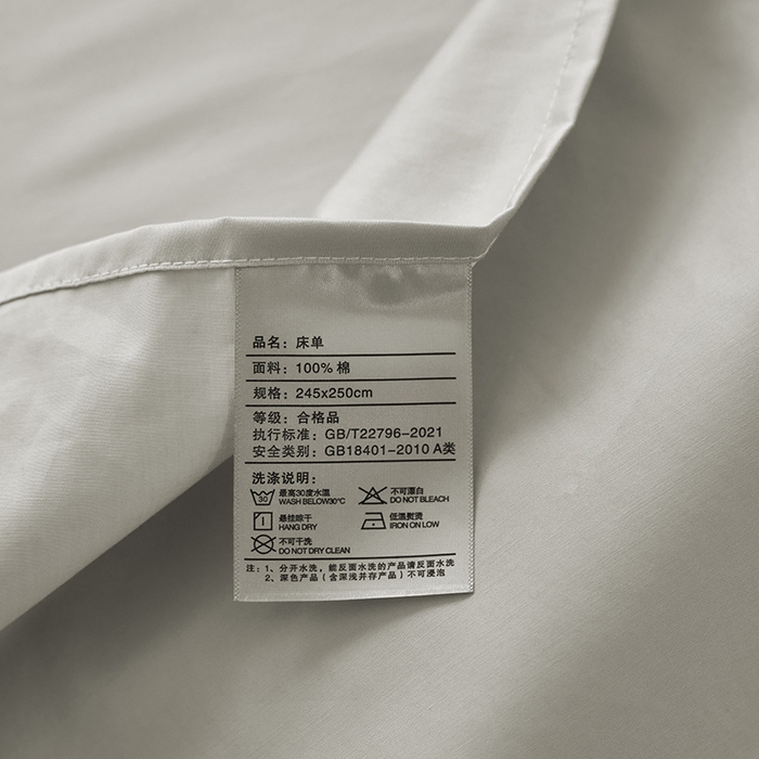 91家纺网 家纺一手货源 找家纺 安莱生活 2024新款100s全棉贡缎单床单 高级灰