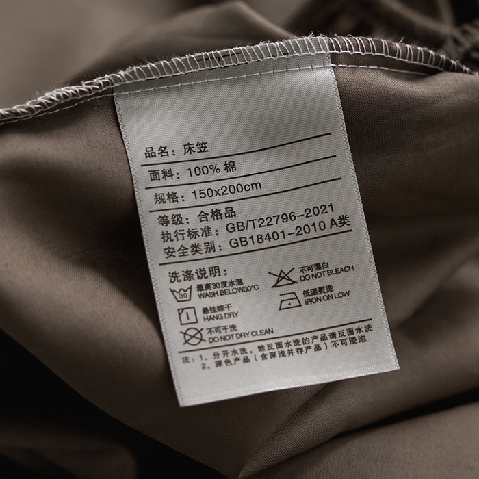 91家纺网 家纺一手货源 找家纺 安莱生活 2024新款100s全棉贡缎单床笠 咖啡