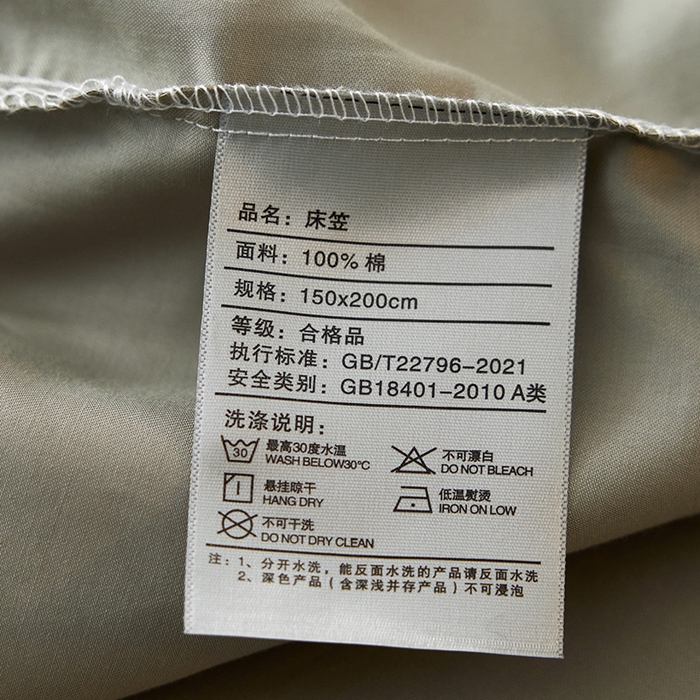 91家纺网 家纺一手货源 找家纺 安莱生活 2024新款100s全棉贡缎单床笠 木果