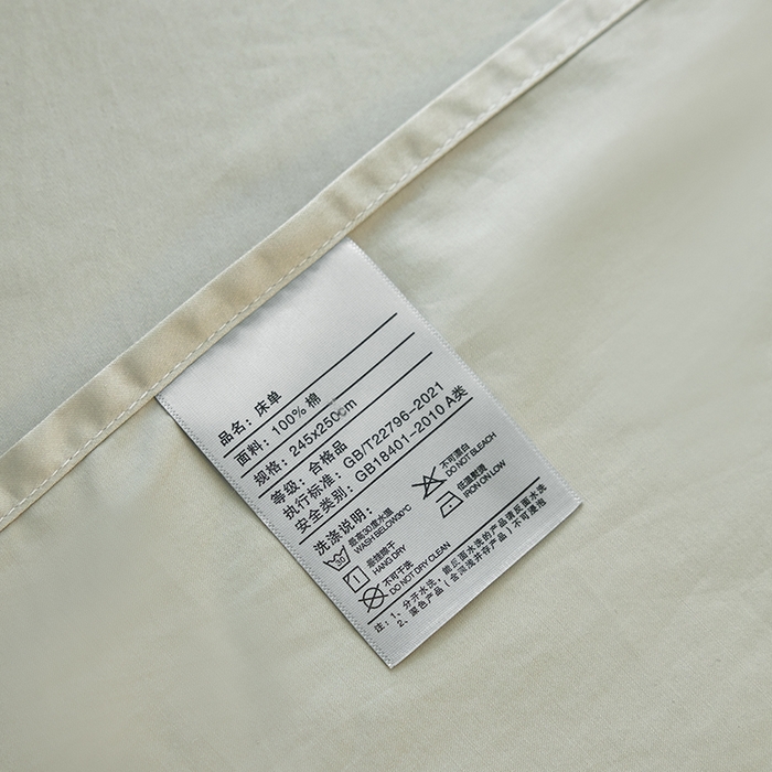 91家纺网 家纺一手货源 找家纺 （总）安莱生活 2024新款100s全棉贡缎单床单