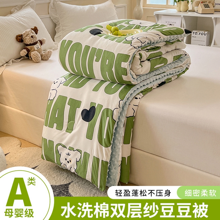 91家纺网 家纺一手货源 找家纺 居易简 2025新款水洗棉双层纱豆豆绒被被子被芯冬被春秋被豆豆被加绒直播  皮皮狗