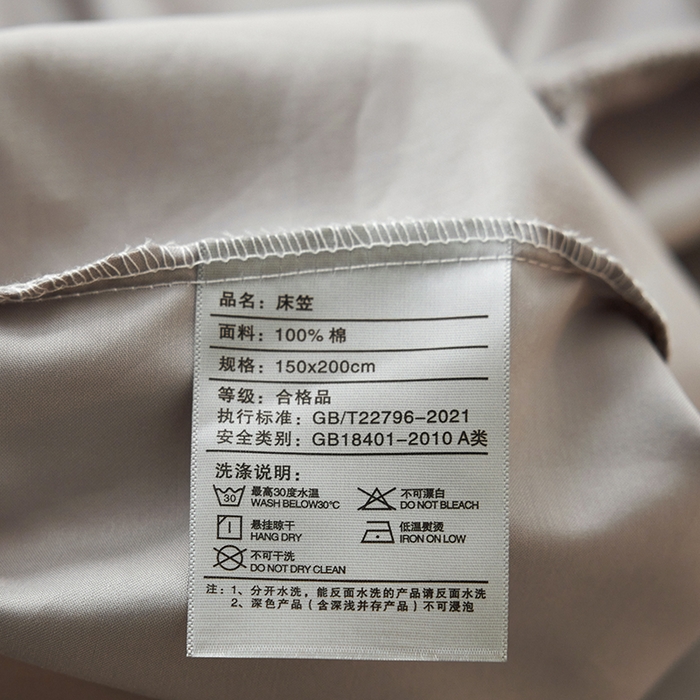 91家纺网 家纺一手货源 找家纺 安莱生活 2024新款100s全棉贡缎单床笠 银灰