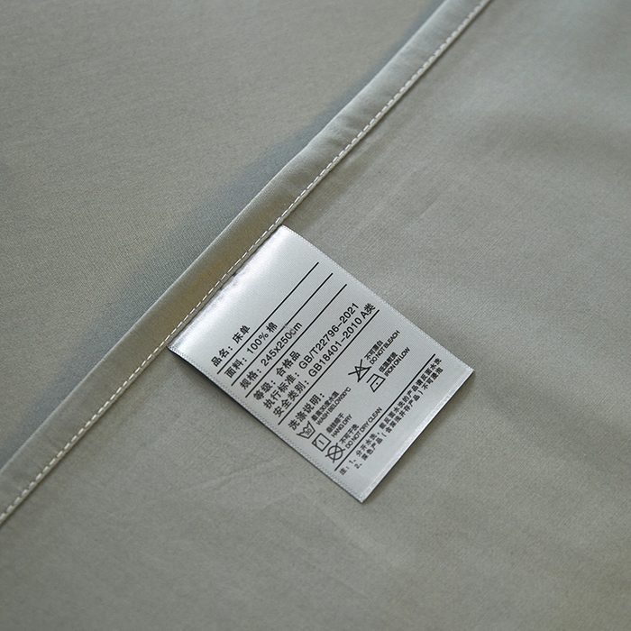 91家纺网 家纺一手货源 找家纺 安莱生活 2024新款100s全棉贡缎单床单 水绿