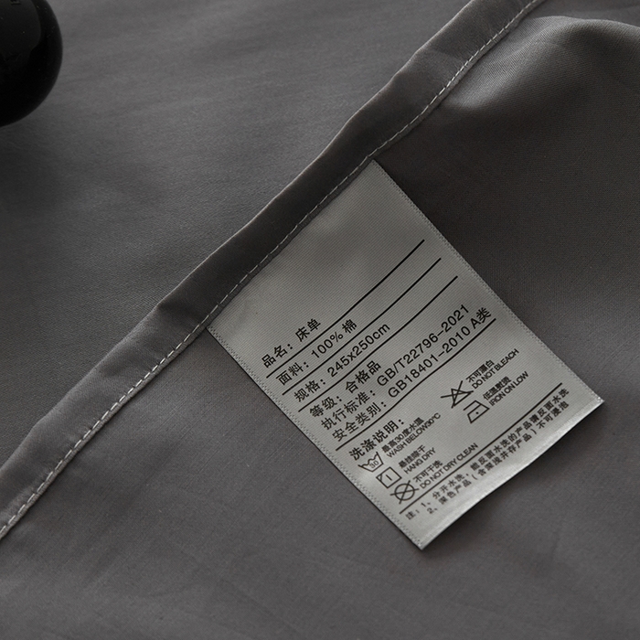 91家纺网 家纺一手货源 找家纺 安莱生活 2024新款100s全棉贡缎单床单 帝都灰