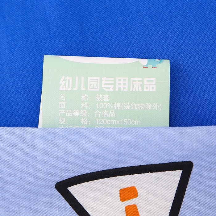 91家纺网 家纺一手货源 找家纺 鱼宝 2025新款全棉幼儿园套件 开心挖机