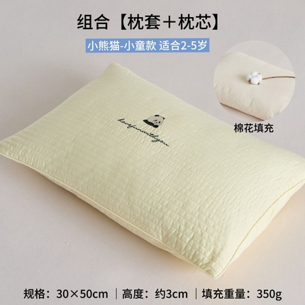91家纺网 家纺一手货源 找家纺 （总）2025新款A类水洗全棉儿童棉花枕、荞麦枕-两规格 纯棉水洗棉儿童幼儿园棉花枕芯学生宿舍荞麦壳枕头
