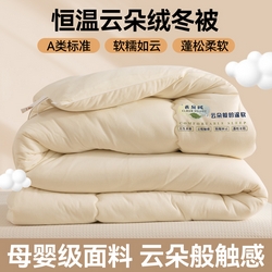 货源网 一件代发 网上商城 找家纺