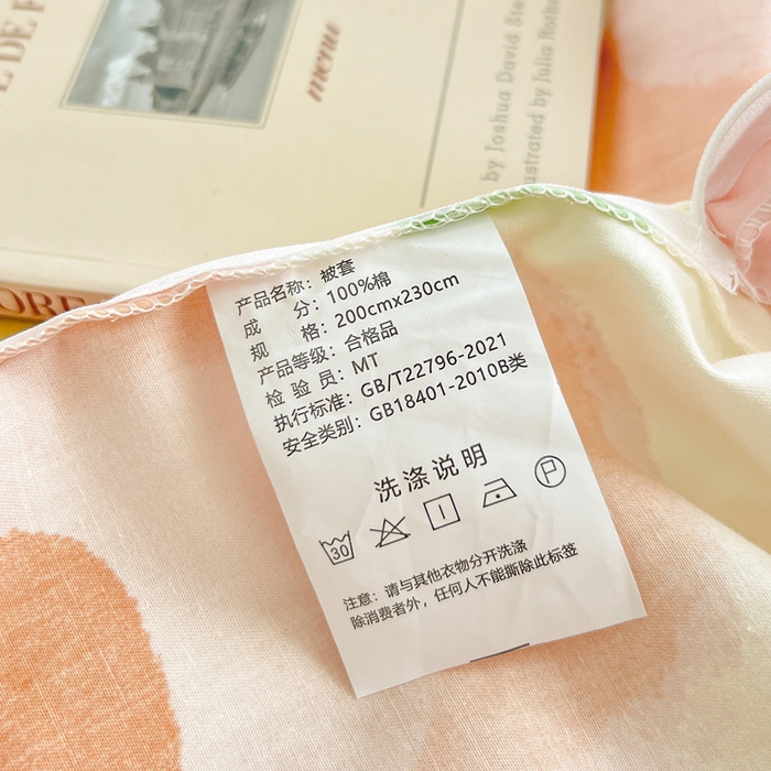 91家纺网 家纺一手货源 找家纺 绵庭家纺 2024新款全棉印花套件系列四件套 夏瑾 桔