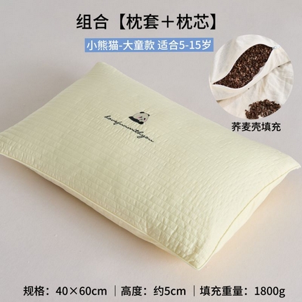 91家纺网 家纺一手货源 找家纺 （总）2025新款A类水洗全棉儿童棉花枕、荞麦枕-两规格 纯棉水洗棉儿童幼儿园棉花枕芯学生宿舍荞麦壳枕头