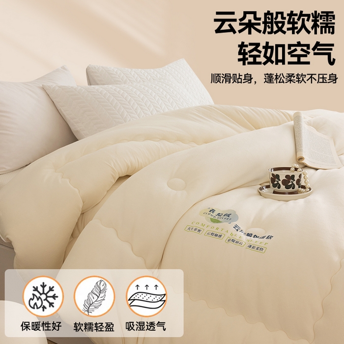 91家纺网 家纺一手货源 找家纺 咏绒家纺工厂店 2024新款工厂直供品质款云朵绒超柔奶盖泡芙冬被春秋被子被芯 云朵白