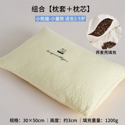 91家纺网 家纺一手货源 找家纺 （总）2025新款A类水洗全棉儿童棉花枕、荞麦枕-两规格 纯棉水洗棉儿童幼儿园棉花枕芯学生宿舍荞麦壳枕头