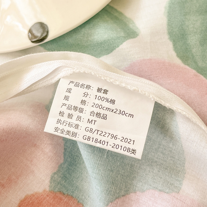 91家纺网 家纺一手货源 找家纺 绵庭家纺 2024新款全棉印花套件系列四件套 思柔