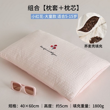 91家纺网 家纺一手货源 找家纺 （总）2025新款A类水洗全棉儿童棉花枕、荞麦枕-两规格 纯棉水洗棉儿童幼儿园棉花枕芯学生宿舍荞麦壳枕头