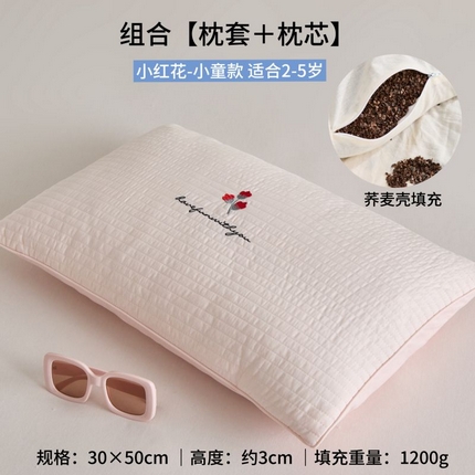 91家纺网 家纺一手货源 找家纺 （总）2025新款A类水洗全棉儿童棉花枕、荞麦枕-两规格 纯棉水洗棉儿童幼儿园棉花枕芯学生宿舍荞麦壳枕头