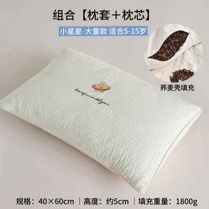 91家纺网 家纺一手货源 找家纺 （总）2025新款A类水洗全棉儿童棉花枕、荞麦枕-两规格 纯棉水洗棉儿童幼儿园棉花枕芯学生宿舍荞麦壳枕头