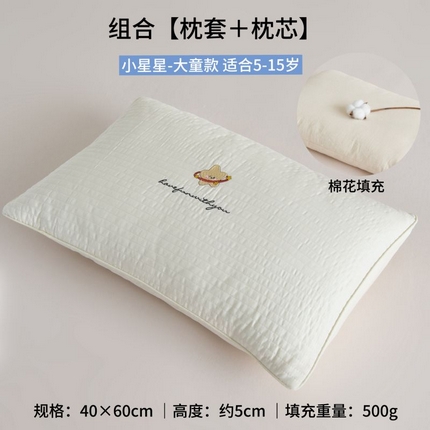 91家纺网 家纺一手货源 找家纺 （总）2025新款A类水洗全棉儿童棉花枕、荞麦枕-两规格 纯棉水洗棉儿童幼儿园棉花枕芯学生宿舍荞麦壳枕头