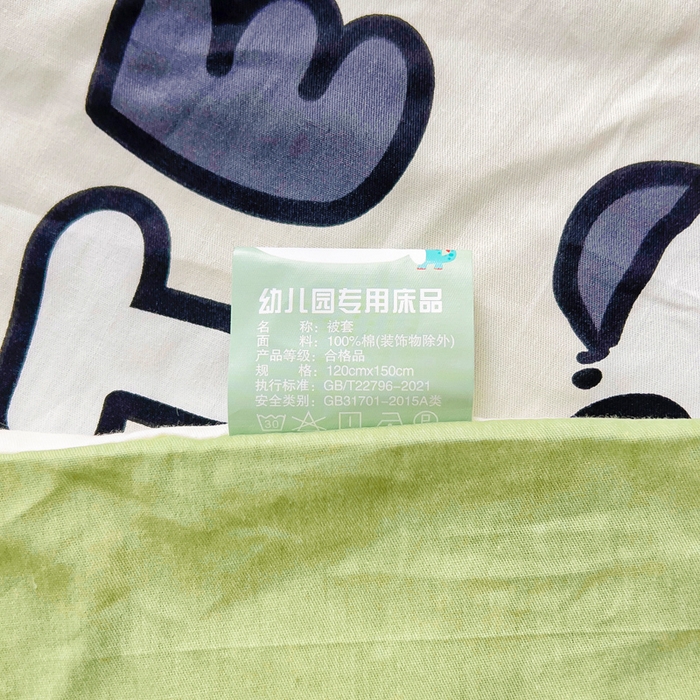 91家纺网 家纺一手货源 找家纺 鱼宝 2025新款全棉幼儿园套件 功夫熊猫