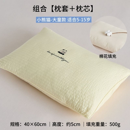 91家纺网 家纺一手货源 找家纺 （总）2025新款A类水洗全棉儿童棉花枕、荞麦枕-两规格 纯棉水洗棉儿童幼儿园棉花枕芯学生宿舍荞麦壳枕头
