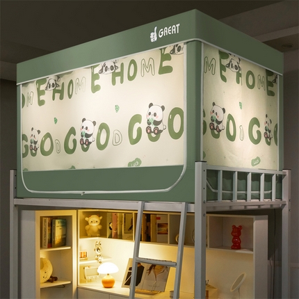 91家纺网 家纺一手货源 找家纺 迪凡保罗蚊帐 2025新款2415纳米环保加厚强遮光小清新学生蚊帐（自带靠墙帘） 趣味熊猫