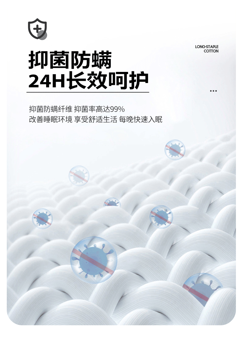 91家纺网 家纺一手货源 找家纺 （总）曼陀罗 2024新款A类抗菌防水枕套 乳胶枕套