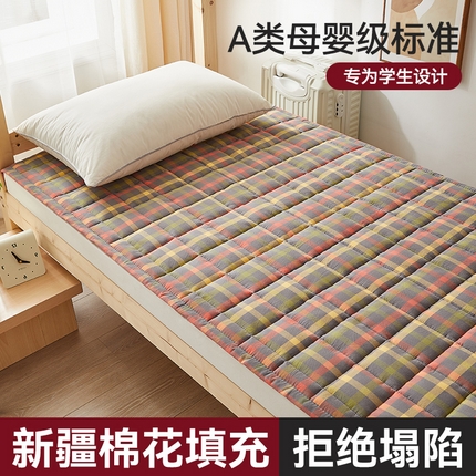 2025新款A类色织全棉水洗棉棉花学生床护垫床褥（1.5cm厚度） 格林黄