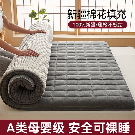 91家纺网 家纺一手货源 找家纺 （总）布卢姆床垫 2025新款A类色织全棉水洗棉棉花成人床垫厚款（5cm/9cm）