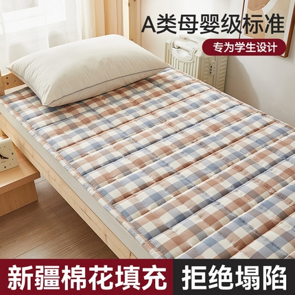 2025新款A类色织全棉水洗棉棉花学生床护垫床褥（1.5cm厚度） 纽约咖