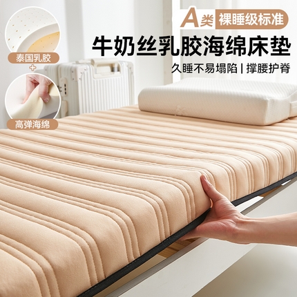 91家纺网 家纺一手货源 找家纺 布卢姆床垫 2025新款A类针织乳胶抗菌三明治无染学生床垫 无染-经典驼-学生