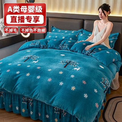 董韵家纺 2025新款高克重全消光牛奶绒法莱绒金貂绒印花单品被套床裙四件套（提供买家秀）一路发财-兰