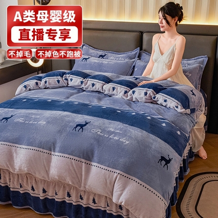 董韵家纺 2025新款高克重全消光牛奶绒法莱绒金貂绒印花单品被套床裙四件套（提供买家秀）呦呦鹿鸣