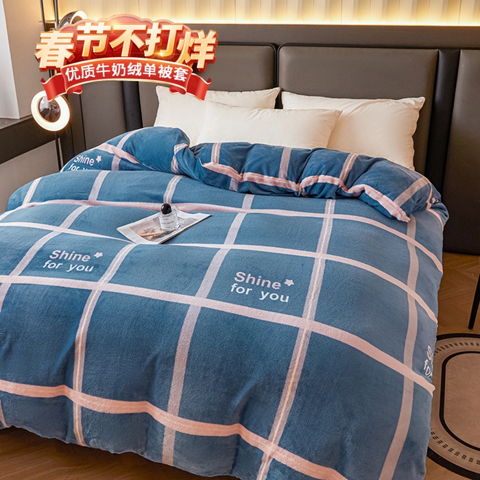 91家纺网 家纺一手货源 找家纺 董韵家纺 2025新款高克重全消光牛奶绒法莱绒金貂绒印花单品被套床裙四件套（提供买家秀） 为你发光-兰