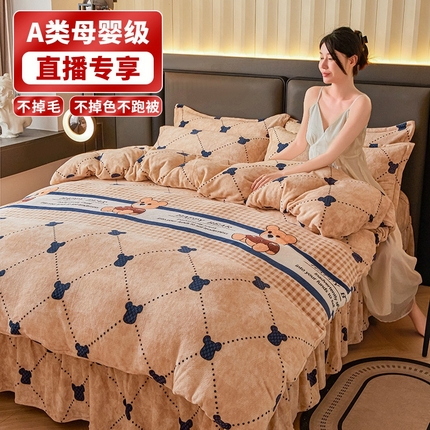 董韵家纺 2025新款高克重全消光牛奶绒法莱绒金貂绒印花单品被套床裙四件套（提供买家秀）爱克斯-卡其