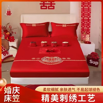 91家纺网 家纺一手货源 找家纺 卓缦 2024新款婚庆刺绣床笠系列 喜上加喜