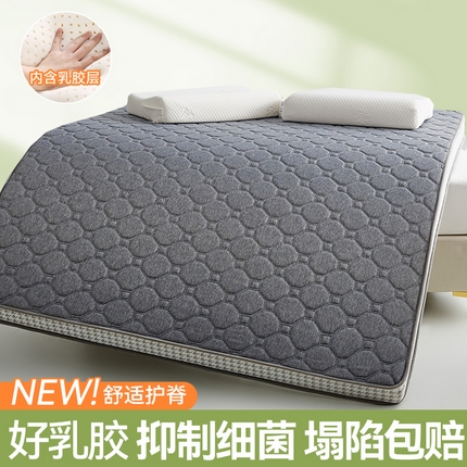 91家纺网 家纺一手货源 找家纺 （总）布卢姆床垫 2025新款千鸟格成人立体床垫---千鸟格