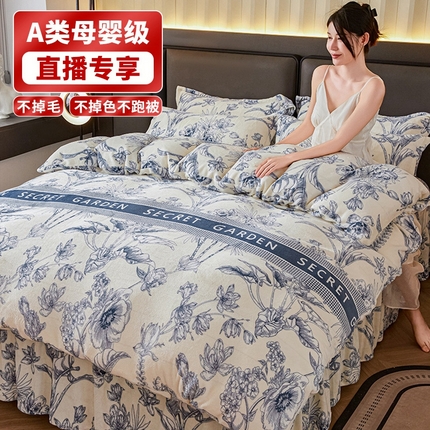 董韵家纺 2025新款高克重全消光牛奶绒法莱绒金貂绒印花单品被套床裙四件套（提供买家秀）青花瓷