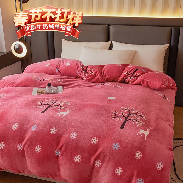 91家纺网 家纺一手货源 找家纺 董韵家纺 2025新款高克重全消光牛奶绒法莱绒金貂绒印花单品被套床裙四件套（提供买家秀） 一路发财-豆沙