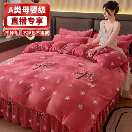 董韵家纺 2025新款高克重全消光牛奶绒法莱绒金貂绒印花单品被套床裙四件套（提供买家秀）一路发财-豆沙